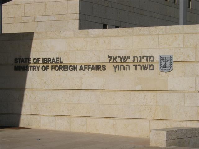 The ambassadors of Spain, Norway and Ireland were summoned to the Israeli Foreign Ministry following the decision to recognize Palestine.