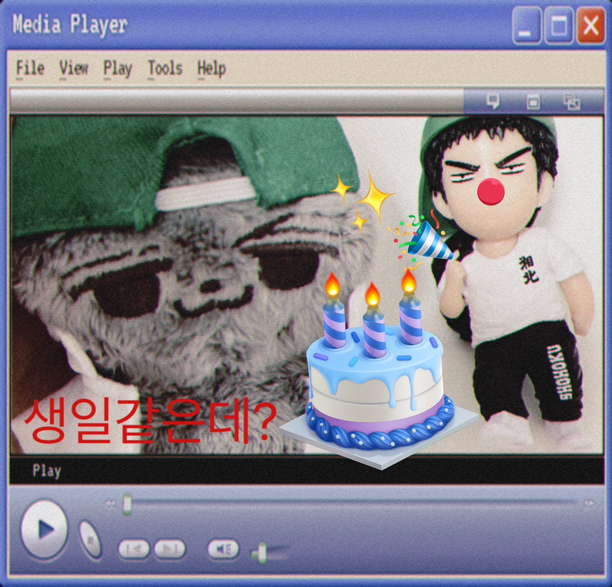 MNZK_10cm's tweet photo. 🔥 HBD • RT 이벤트 🔥

노력하는 천재 불꽃 강아지 정대만 선수의 생일을 맞이하여 RT해주신 분들 중 한 분을 추첨하여 댕만이를 보내드립니다💥

24일(금) 오후에 발표합니다😊🏀 https://t.co/S479ruK25A