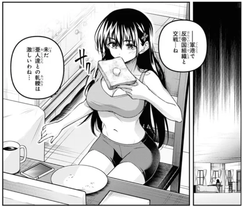 https://t.co/49DGo2l0ZH
蛍幻飛鳥先生の漫画版せまつか更新!
部屋ではラフスタイルなエルフィーネ先輩✨ 