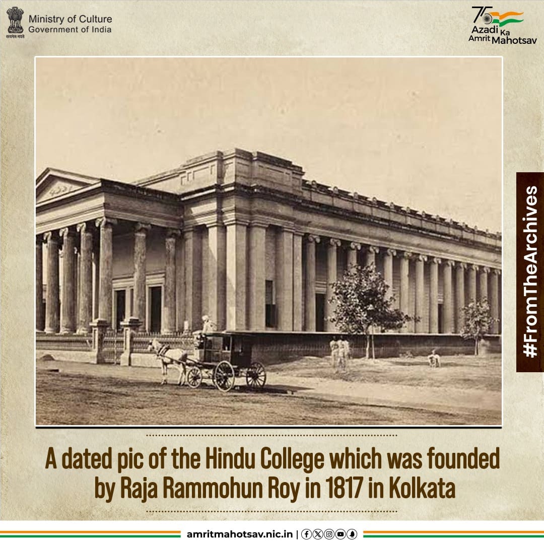 #DidYouKnow? In Jan 1817, #RajaRammohunRoy along with Justice H. East David Hare founded the Hindu College in Kolkata which later came to be known as the Presidency College #AmritMahotsav #FromTheArchives #RareAndUnseen #MainBharatHoon IC: @GujaratHistory