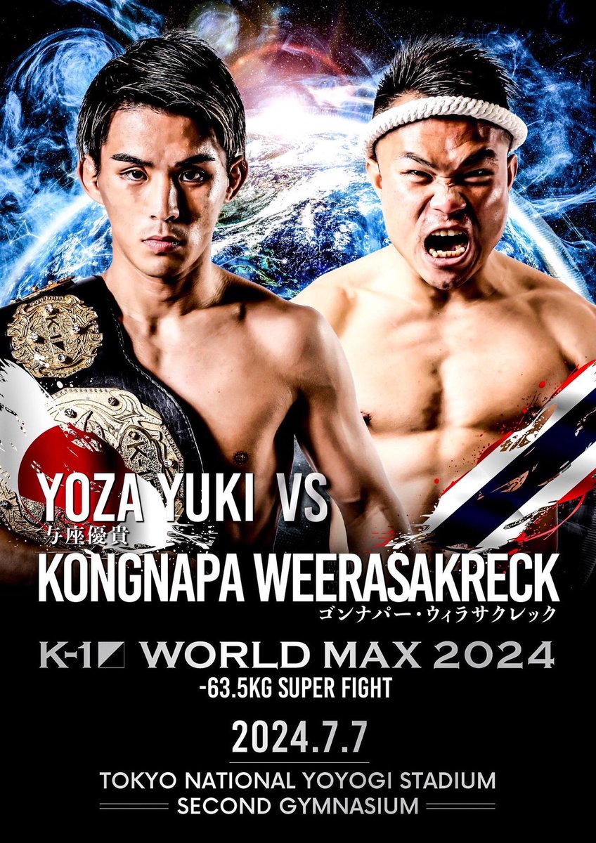 Yuki Yoza vs. Kongnapa Weerasakreck is set to fight at the #K1MAX on July 7th. 

(via @k1wgp_pr)