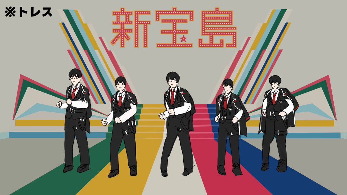 このまま君を率て行かむと