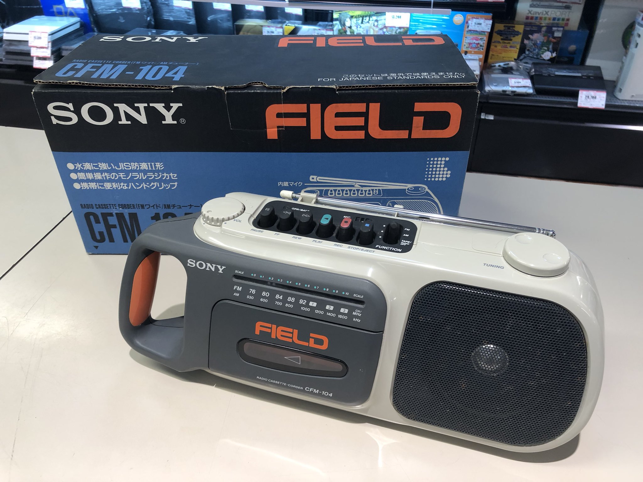 SONY ラジオカセットコーダー CFM-104