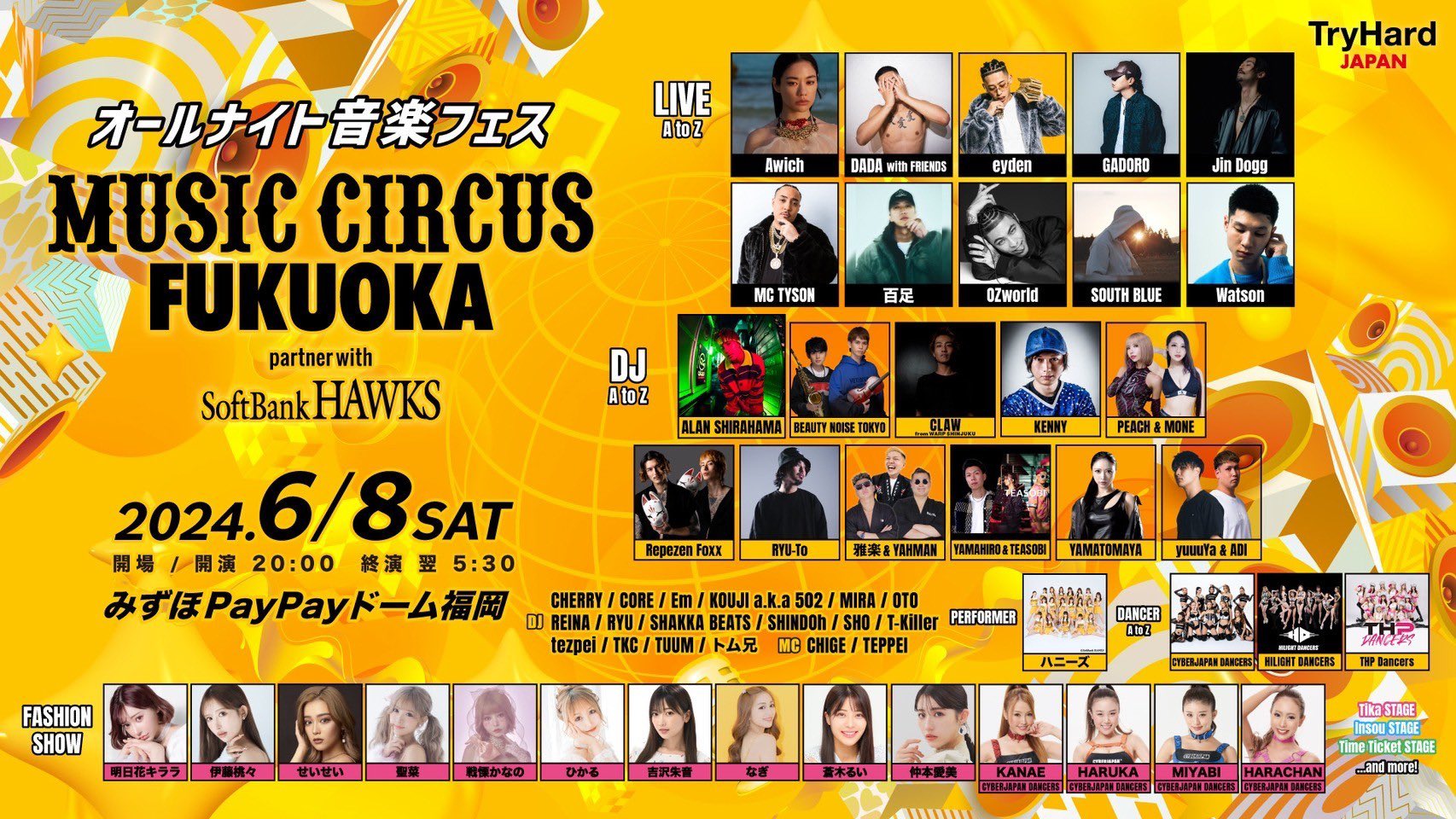 エスクプス 会場限定 Always Yours 埼玉 大阪 福岡 エスクプス 会場限定 Always Yours 埼玉 大阪 福岡 SEVENTEEN