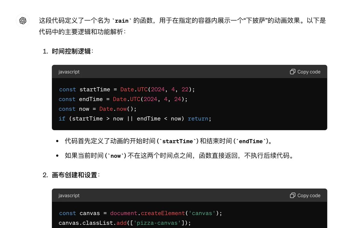 lilyanna_btc's tweet photo. 还记得上次分析 Feeling Good 技术的推吗？😏

今天看到官推发披萨雨的视频后，我去查了上次提到的「扩展插件」铭文所在聪，果然刻了一个新的铭文，升级来得太突然！请叫我预言家！

关键聪：https://t.co/W9g1EuDD5H
这个聪上被铭刻了一个新的铭文（ #70935528 ），并在该铭文中引用了另外一个铭文（ #70934972）。

被引用的铭文中用代码实现了在 Feeling Good NFT 里下披萨的动画效果。动画将从 5 月 22 日 UTC 时间 0 点开始，一直持续到 24 日的 0 点。
这个动画对 Feeling Good 合集下的所有 NFT 都有效。

在比特币披萨节这天更新「下披萨」的彩蛋，确实有趣，一向直男的五边形战士 GeniiData 也难得地玩了一次节日梗。😆

-------手动分割线-------

技术的部分说完了，说说对这个彩蛋「有什么用」的个人理解。

在我看来，这次升级更像一次开胃菜，或者叫小炫技，给大家展示聪升级所能实现的功能。通过聪的「升级」，可以在已上链的 NFT 上集体更新动画、设置展示和消失的时间，甚至可以给 NFT 增加新的背景或者组件。

就像我上次说的，理论上聪是可以无限次「升级」的，谁知道下次会不会一波大的呢？😬

比特币上的 NFT 合集，相较于其他链的 NFT，其独特魅力之一，在于「在有限的底层技术下实现有趣的和创新的玩法」。
有人说 EVM 上升级、开盲盒等玩法已经很成熟了，但我始终认为「基于高级、灵活的智能合约实现玩法」与「在比特币这种非图灵完备链上进行的创新探索」，并不是一回事。

递归铭文、父子铭文、Metadata、Delegate、Sat Endpoint，以及暂时未实现的递归符文（由 Blob 团队提出的想法）等等，这些逐步迭代的功能和实现，都是比特币生态的创作者、建设者和社区积极探索和推动的证明，也是比特币生态铭文所独有的价值。（燃起来了！🔥）

例行防杠：
- 聪升级不是 GeniiData 首创的玩法， 它只是众多采用该技术的合集之一，不作逐一列举。
- 本文仅作技术解读，不应视为投资建议或喊单。
- 这个升级是真•链上的，在 https://t.co/YBGOCe6IM2 上或者 GeniiData 上搜任何一个 Feeling Good 的铭文都能看到，如果部分铭文浏览器暂时无法正常显示，很可能是因为它们暂不支持递归铭文或 Delegate 铭文解析。