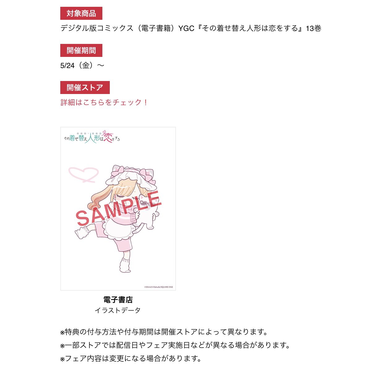 福田晋一 on X: 福田晋一 on X: