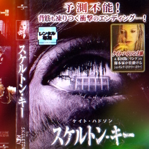 HorsepowerProd's tweet image. Horsepower Productions feat. @HarryKeyworth 🎸🎸
"Justify (LP Version)"
youtu.be/DC6Ux4a2bb8