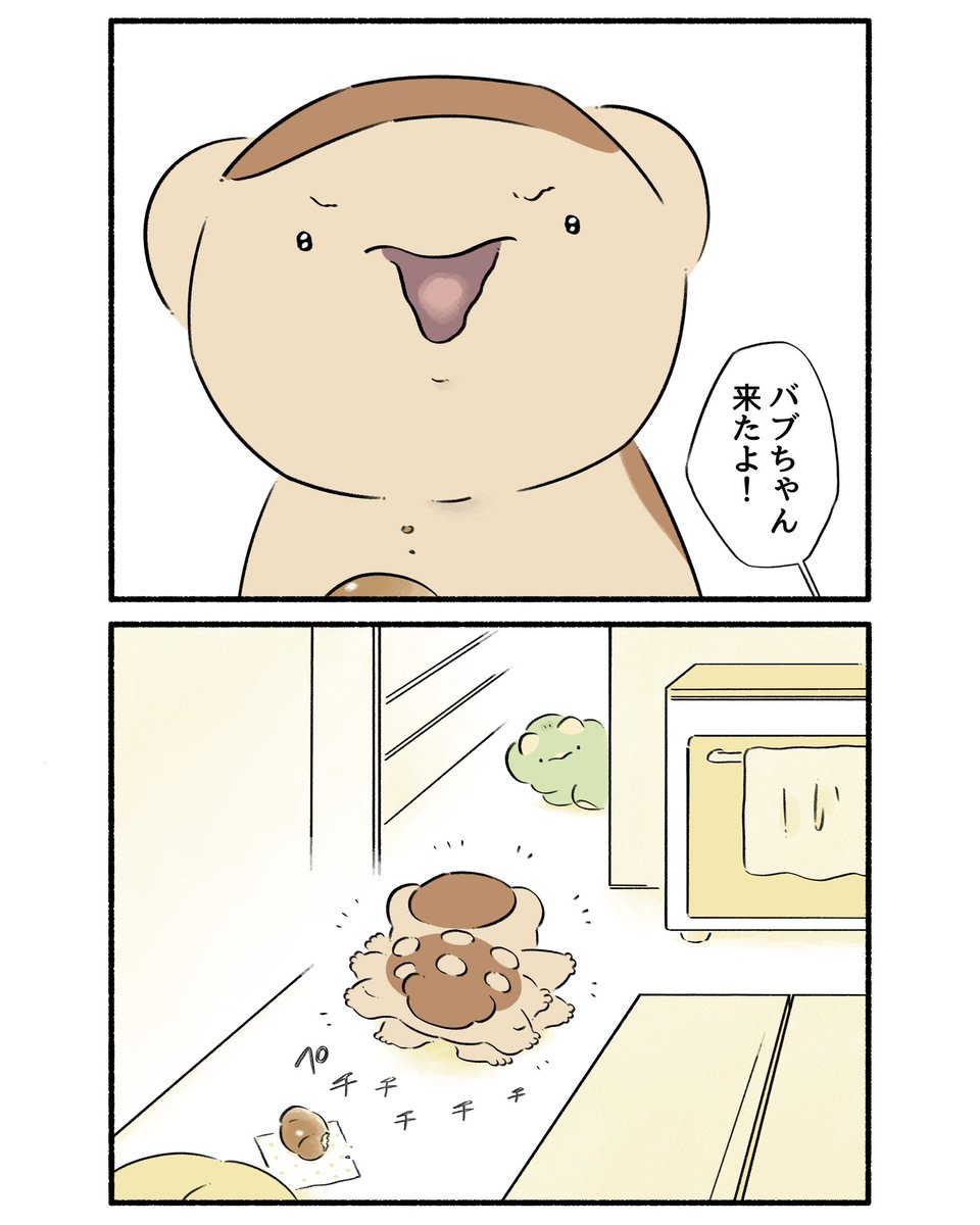 パン屋のフクちゃん⑤
#漫画 #恐竜はじめました 