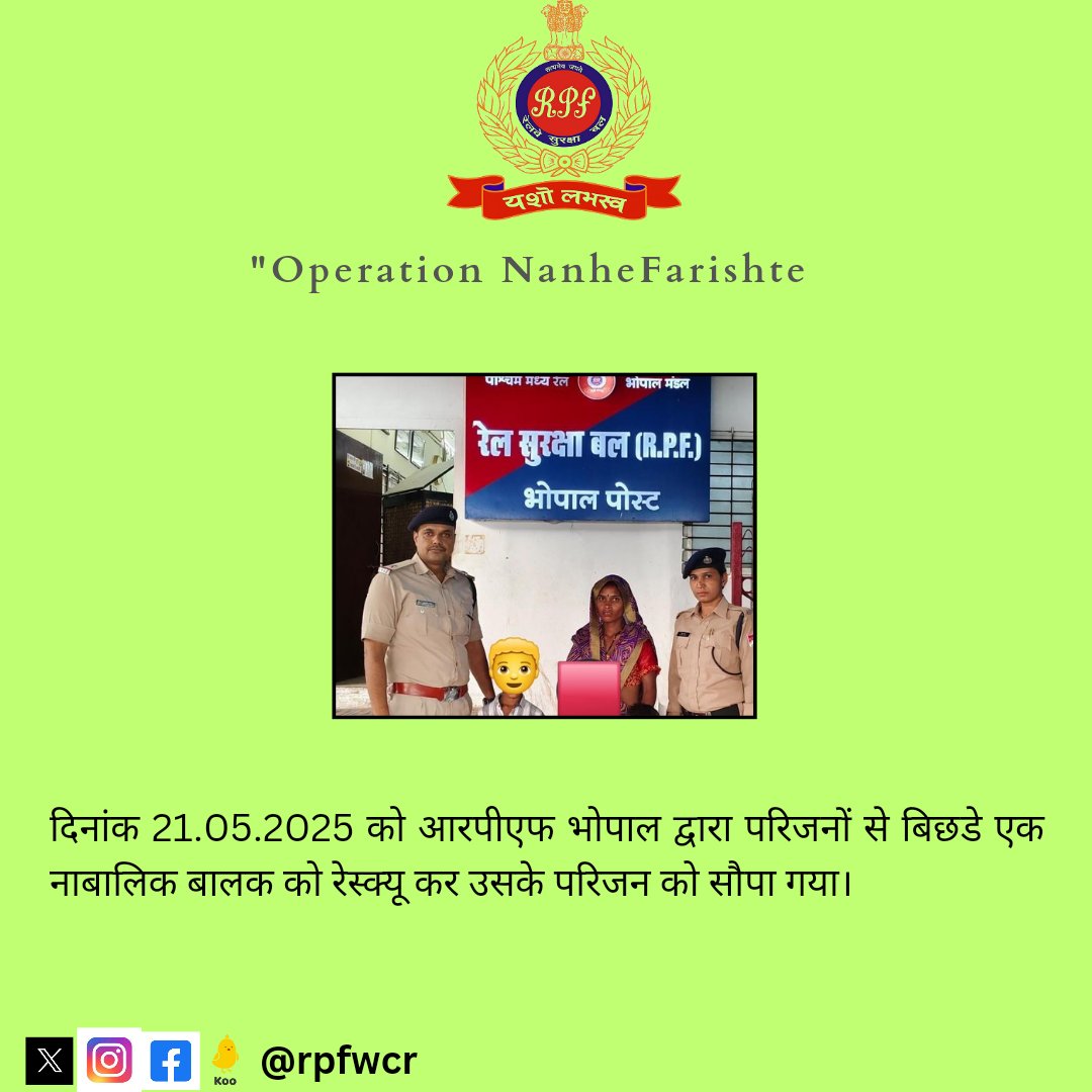 #OperationNanheFarishte @rpfwcrjbp @rpfwcrbpl @rpfwcrkota @wc_railway