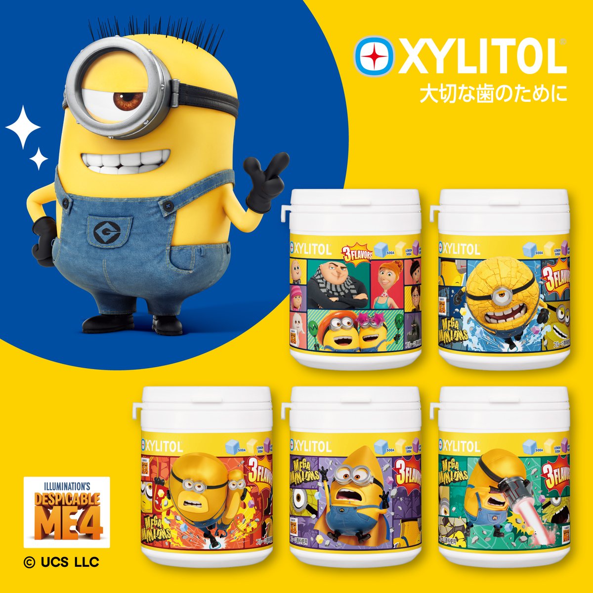 minion_fanclub's tweet photo. #キシリトール から🎈
映画『#怪盗グルーのミニオン超変身 』
デザインのボトルガムが期間限定で発売✨

メガミニオンや╭⊙ ╮
グルー一家が揃ったデザイン全5⃣種🍌

全国のスーパー、量販店などで発売中🛍️

#ミニオン #MINION #ミニオングッズ
#ミニオン超変身 #大切な歯のために https://t.co/LiBDvc8VaI