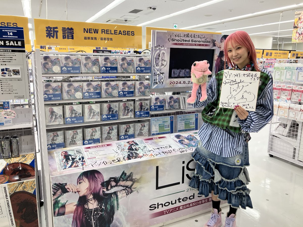 アニメイト池袋本店 on X: 