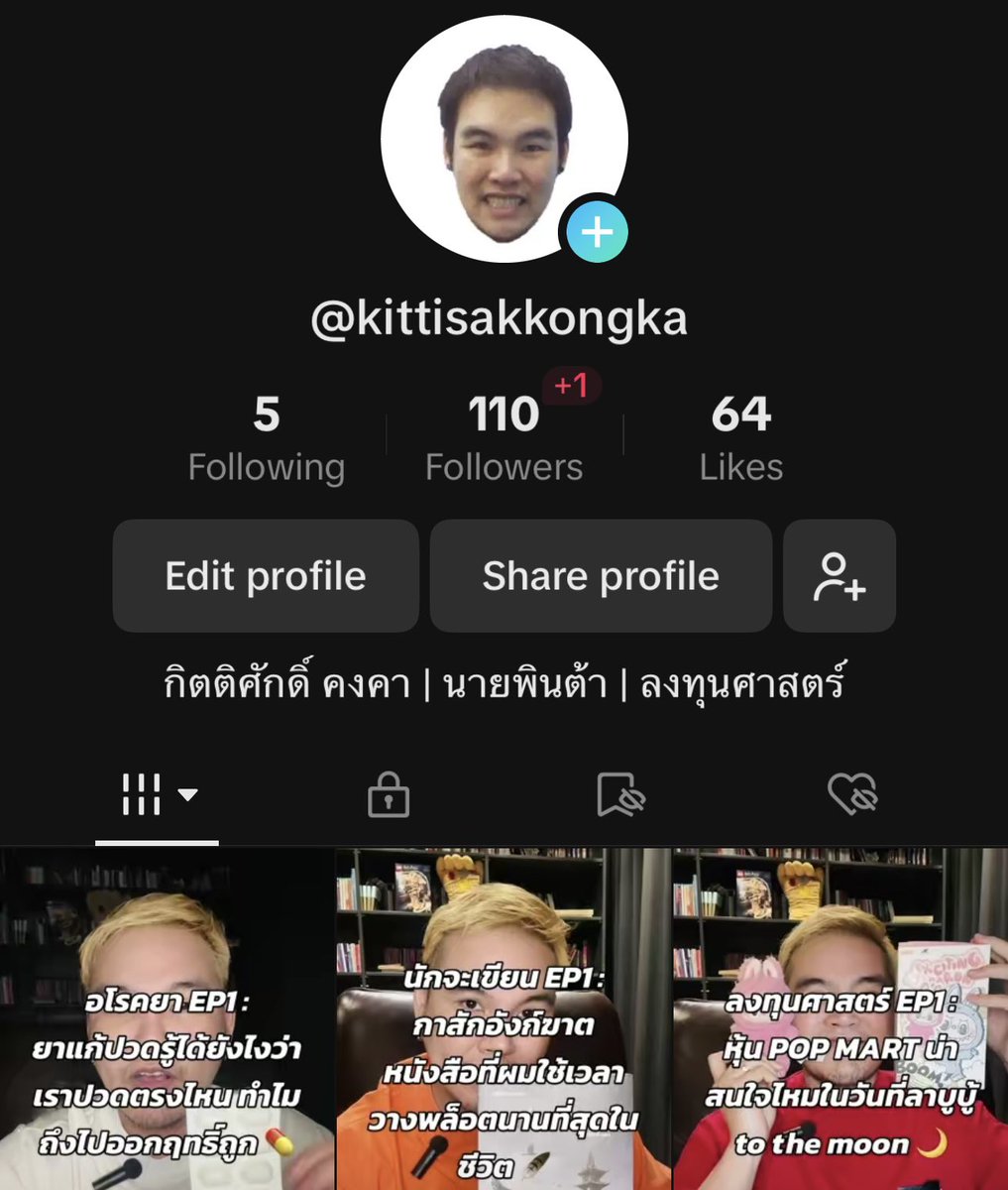 ลงทุนศาสตร์ tweet media