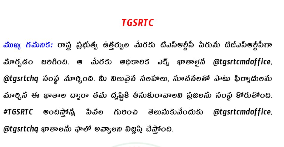 V.C. Sajjanar, IPS tweet media