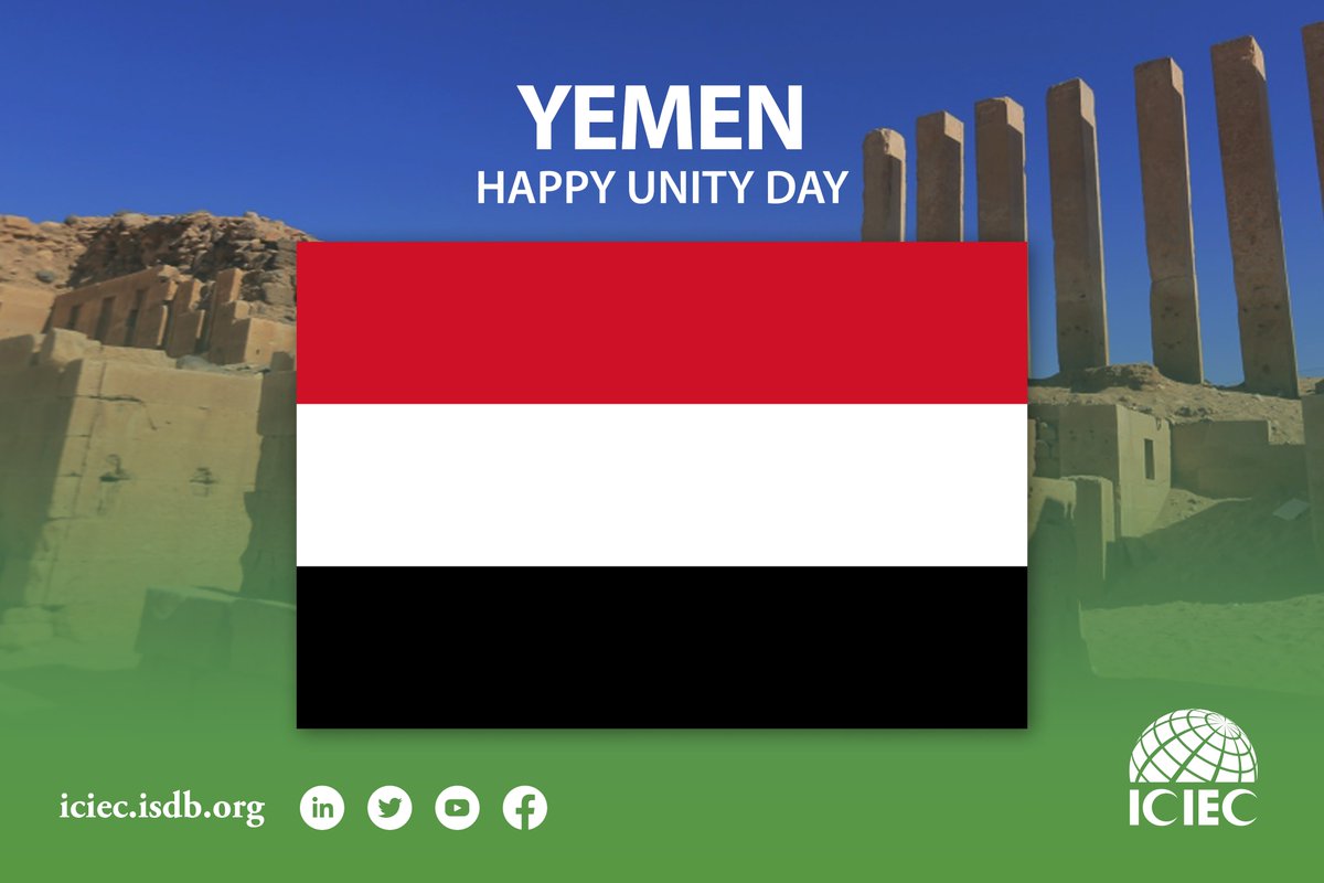 ICIEC_IDB's tweet photo. Happy Unity Day to our member state #Yemen.

#UnityDay  #ICIECMemberState #NationalDay https://t.co/UOVph0oXHM