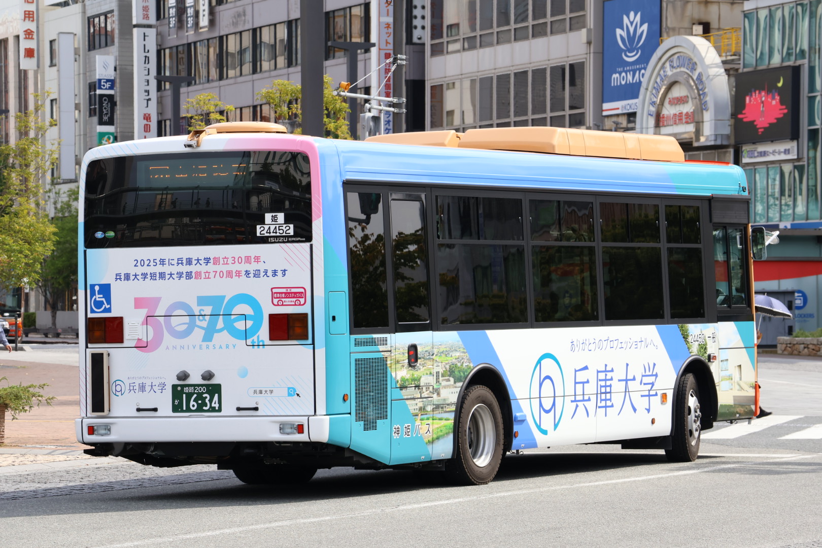 なべっち交通🚌🚃📷️🏠️🥦 on X: 