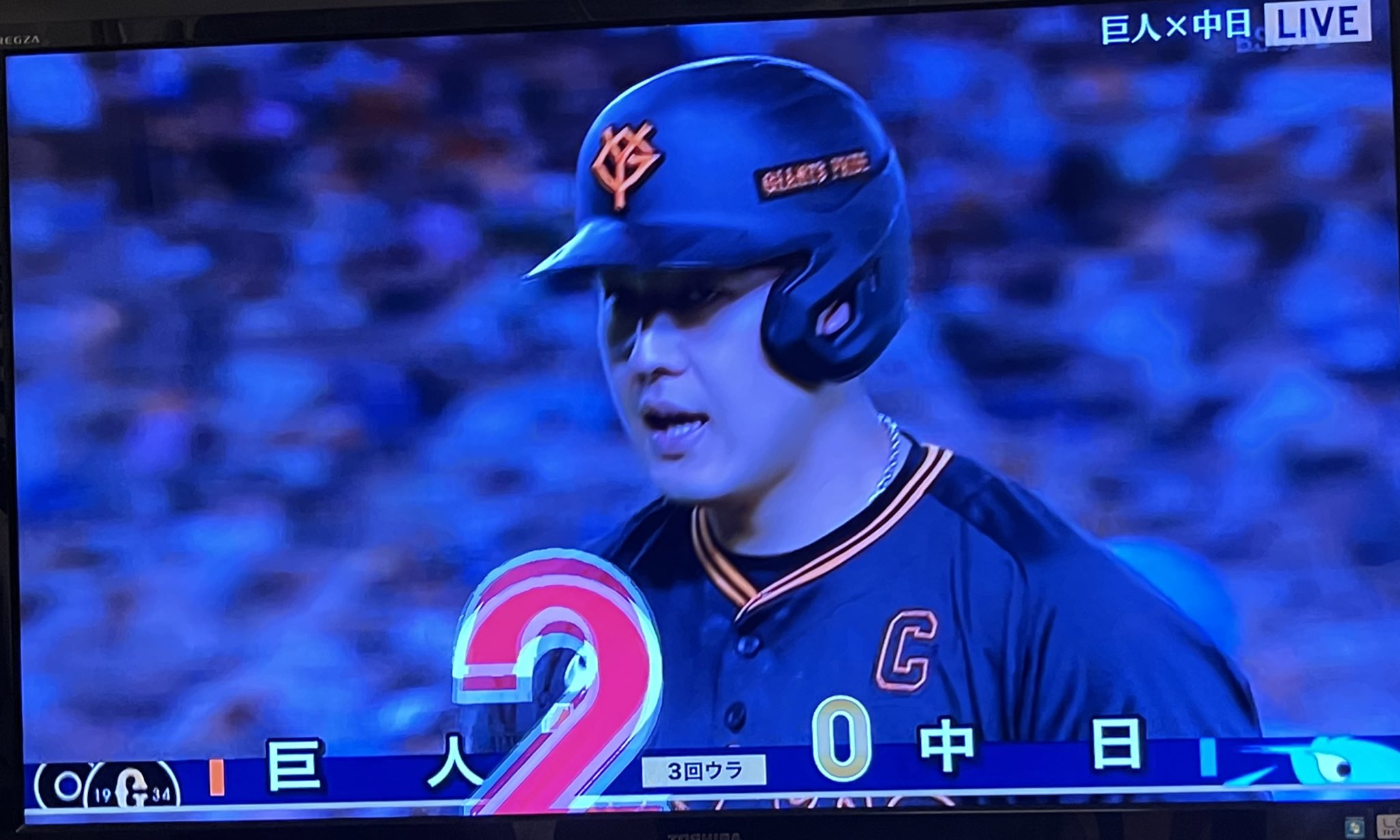 8/11(日) バンテリンドーム 巨人戦 プライムツインA ながい 三塁側