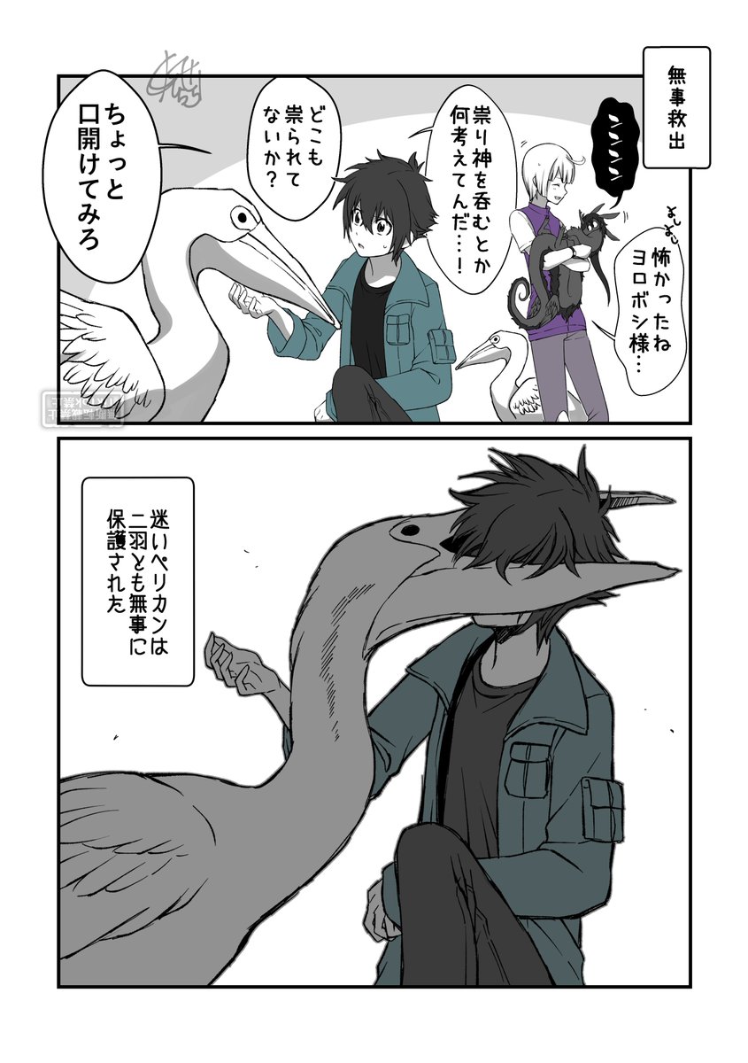 (2/2) 