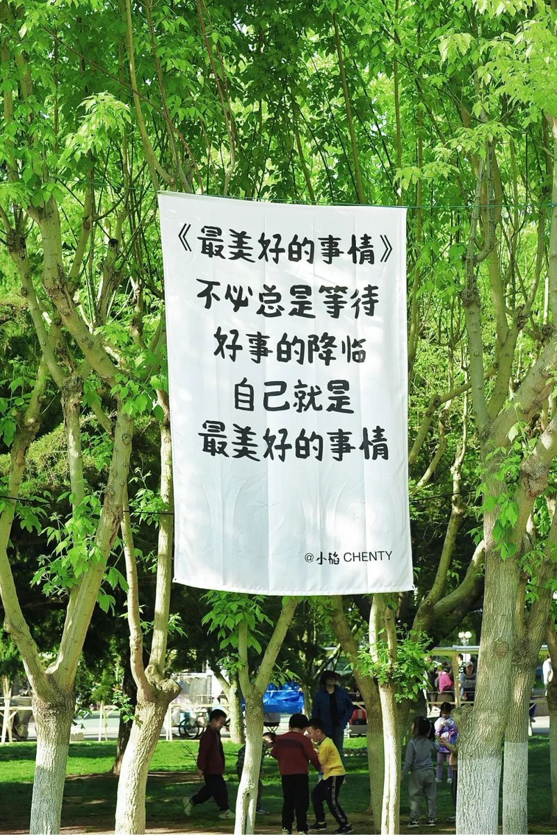 RomanticDalian's tweet photo. #LifeisPoetry
There's more to bread and butter - there's poetry and Dalian!
Read a poem on a park bench, explore an immersive poetry installation, bind your own book, and wander around the romantic, colorful market. (Source: Xingyou Dalian)
#RomanticDalian #DalianChina https://t.co/MXC7GPGMGx