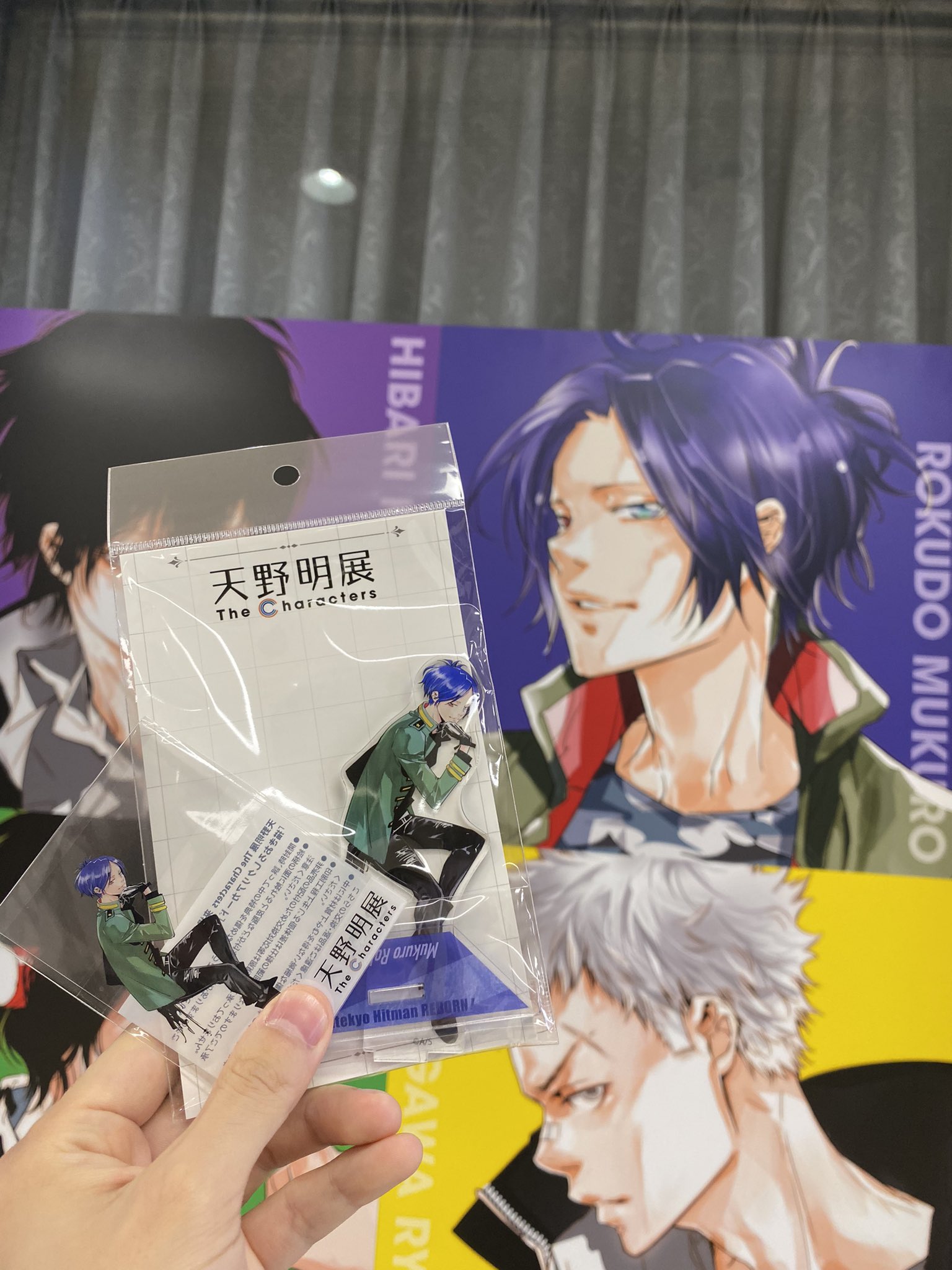 六道骸 - Search / X