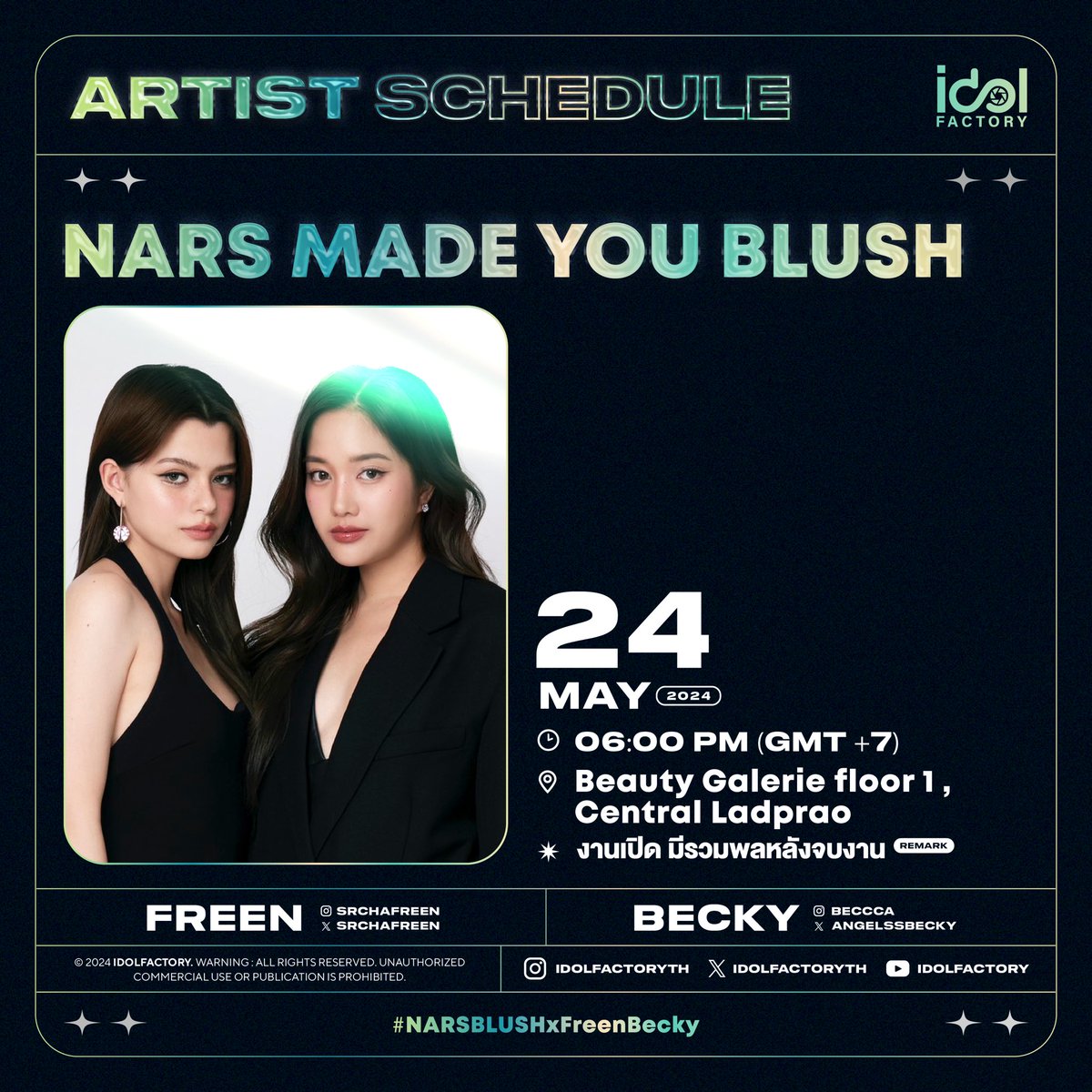 พบกับ ฟรีน สโรชา และ เบคกี้ รีเบคก้า ได้ที่งาน NARS MADE YOU BLUSH EVENT 🗓️24 MAY 2024 ⏰ เวลา : 18.00 น. (6 pm) 📍Beauty Galerie floor1 , Central Ladprao ⚠️ งานเปิด ✨แฟนๆสามารถให้กำลังใจบริเวณรอบงานๆได้ ✅ มีรวมพลหลังเลิกงาน FB MADE YOU BLUSH #️⃣#.NARSBLUSHxFreenBecky