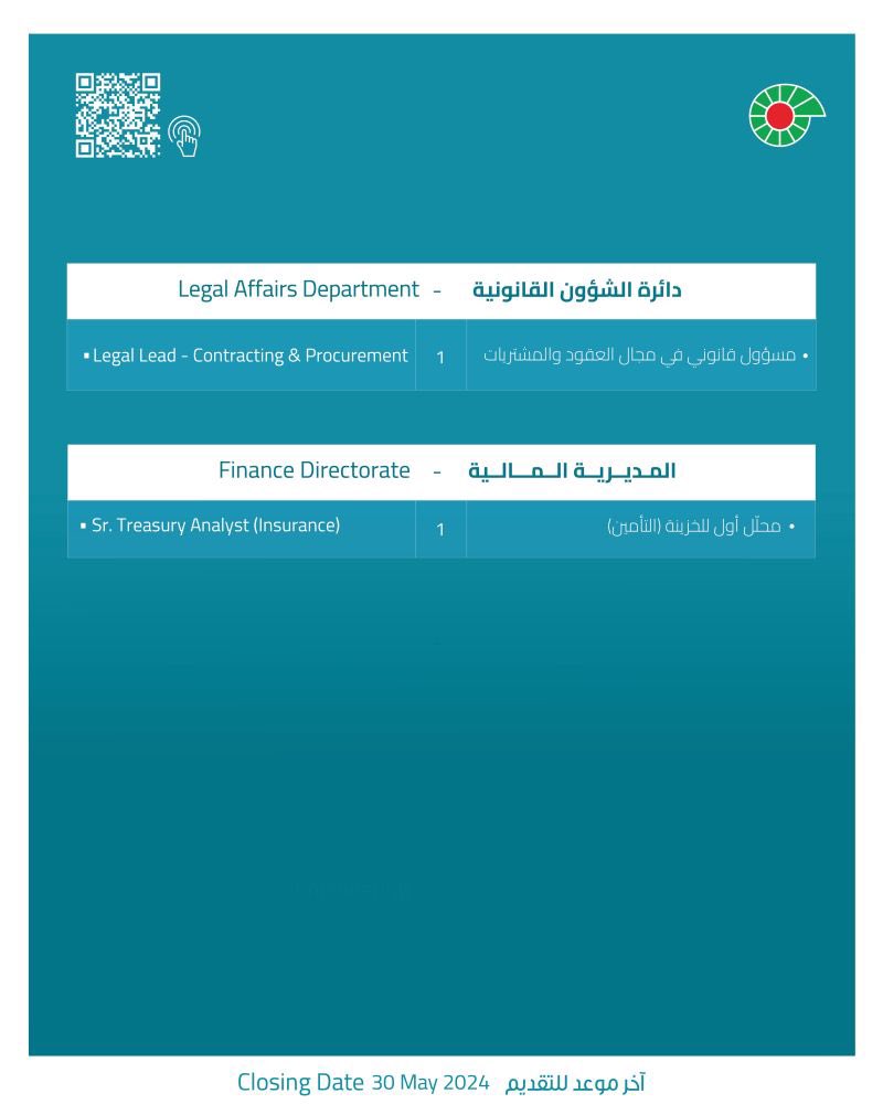 (🔸) شركة تنمية نفط عمان - فرص وظيفية جديدة ( مسؤول قانوني في مجال العقود والمشتريات - محلل أول للخزينة (التأمين) التفاصيل: m-oman0.net/vb/t26744.html