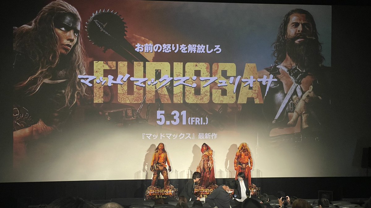 TheFORCESON's tweet photo. #マッドマックス #マッドマックスフュリオサ #フュリオサ #madmax #furiosa #madmaxfuriosa ジャパンプレミア+試写会に来ました。ULTRA 4DXです。登壇者はアニャテイラージョイとクリヘムとラッキー・ヒュームです(違う)。
#ULTRA4D #集えマッドマックス狂 
#映画 #試写会 #ファイルーズあい #吹替 https://t.co/f9086cIYQd