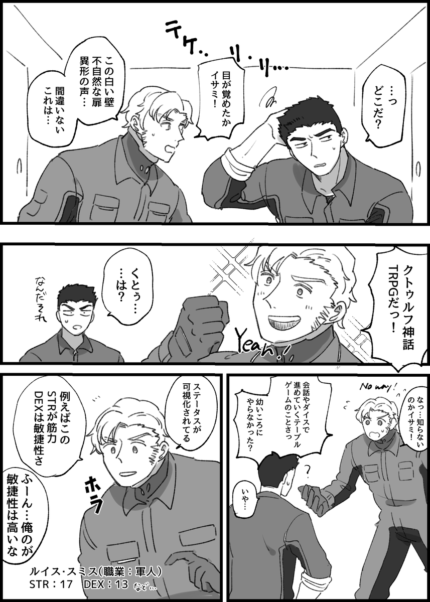 見たいから描いた(ゆるふわルールで温かい目で見てください)すでに不定に入ってるかも知らん 