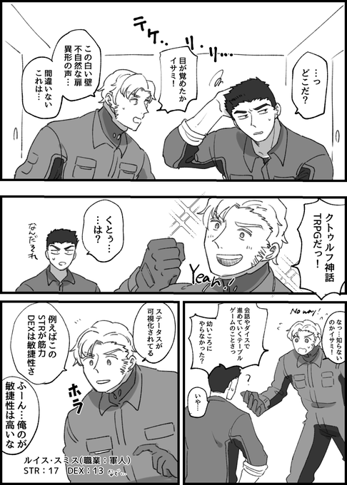 見たいから描いた(ゆるふわルールで温かい目で見てください)すでに不定に入ってるかも知らん 
