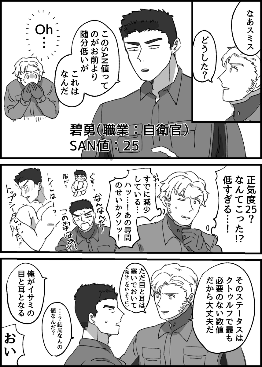 見たいから描いた(ゆるふわルールで温かい目で見てください)すでに不定に入ってるかも知らん 