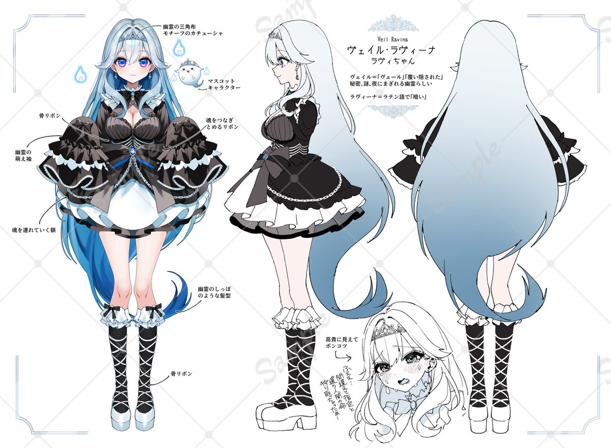 👻💎━━━－－－－ #3面図公開 イチオシポイントはティアラとゴースト ...