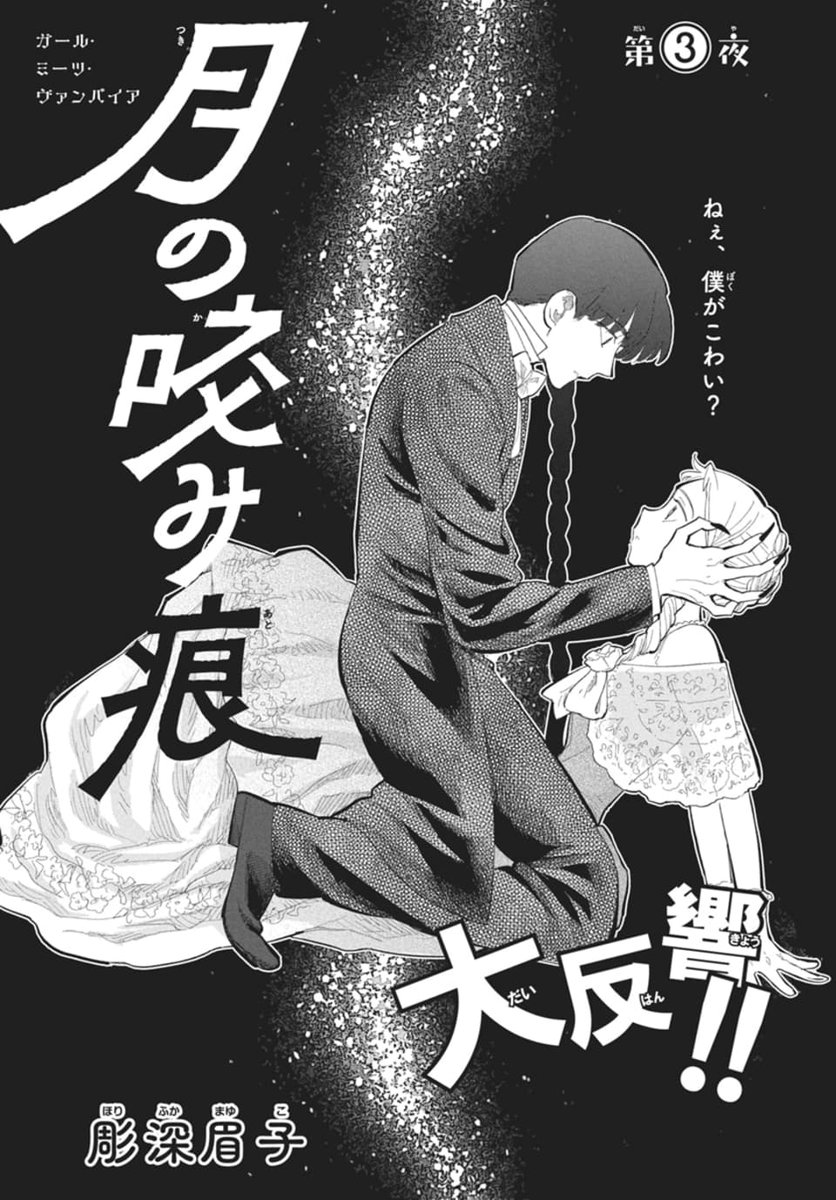 LaLa編集部 على X:  