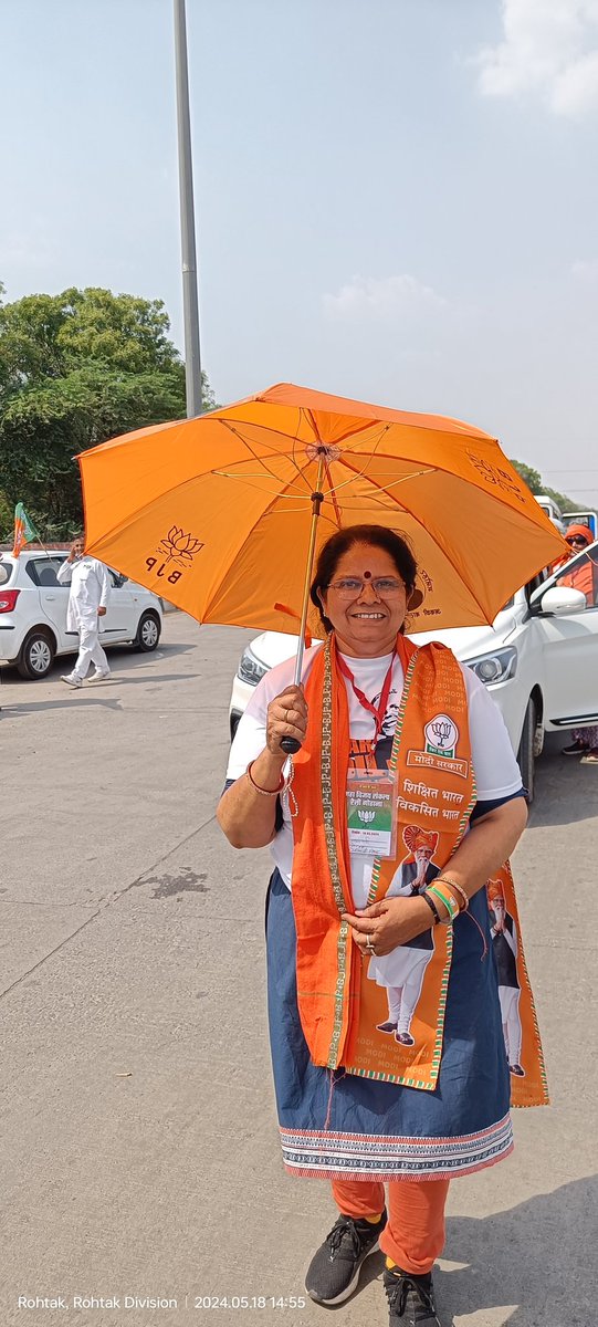 asha_ashagee's tweet photo. #HarDilMainModi
#HamaraAppNaMoApp
@drarvindksharma @NamoApp @BJP4India https://t.co/boasHxGcMl