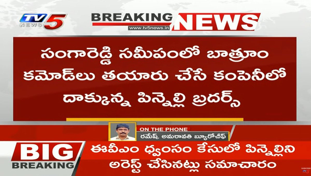chaakirevu's tweet photo. వాడిపడేసిన కమోడ్ల మధ్య దాక్కోవడం. ఇంకా వైనాట్ 175 సీట్ల ఫలితాలు రాక ముందే. #Cheechee https://t.co/baSojsKsem