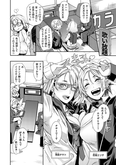 (2/2)

※イメージ画像と実際の修正方法は異なる場合があります 