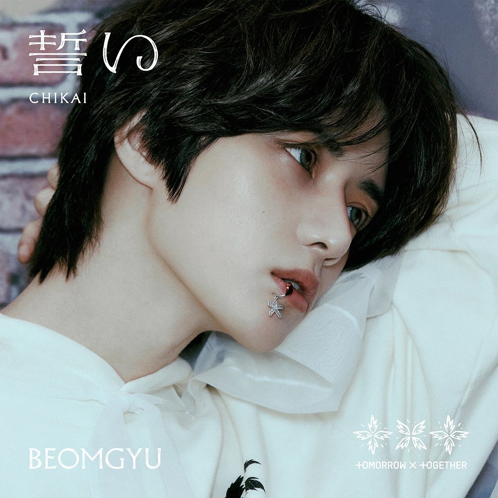 誓い
#BEOMGYU
#범규