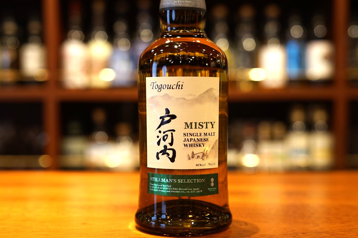 シングルモルトウイスキー戸河内 MISTY 発売日：2024年5月 メーカー