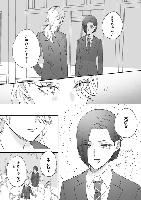 (2/3) 