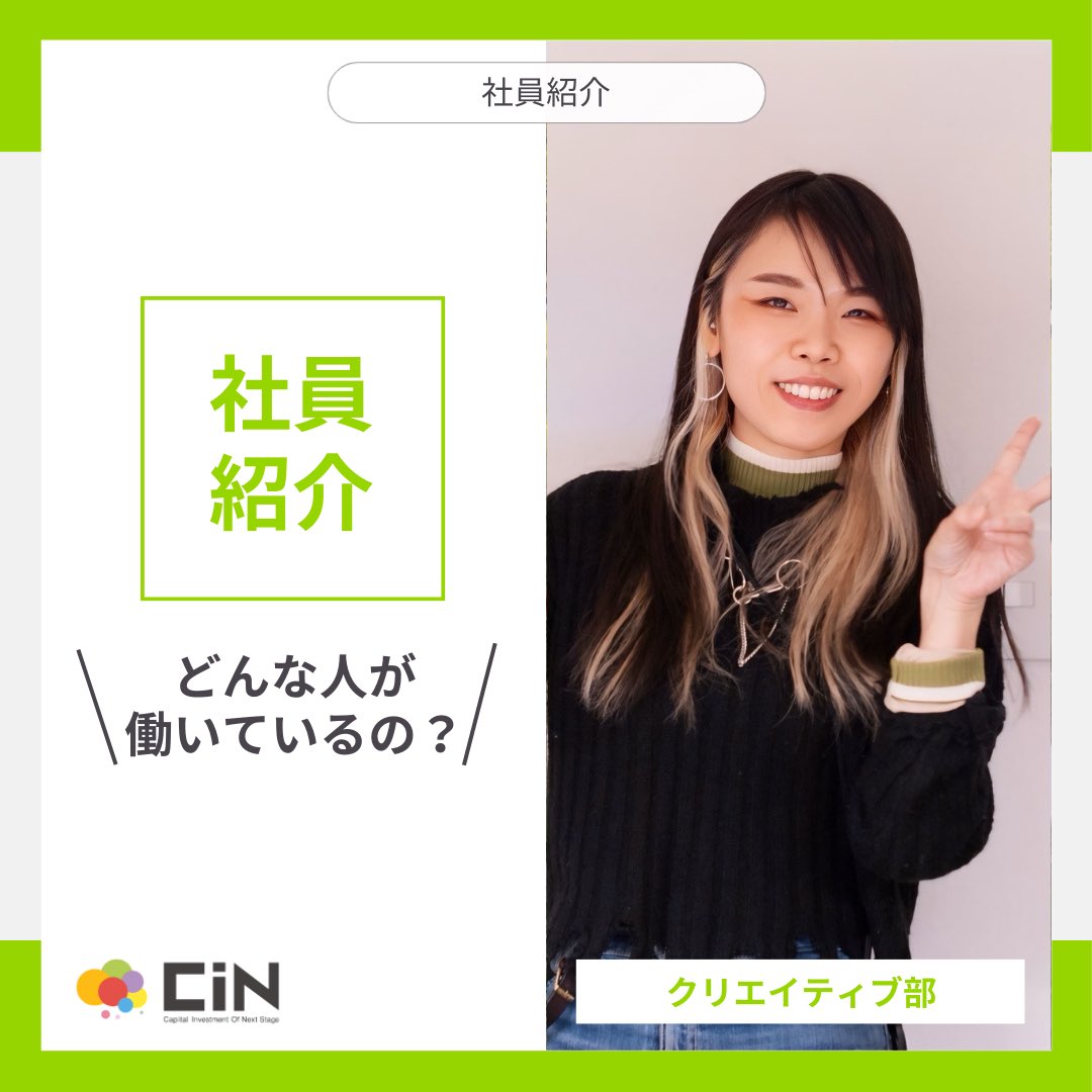 CIN GROUP (シーアイエヌグループ) (@cin_group) / Posts / X