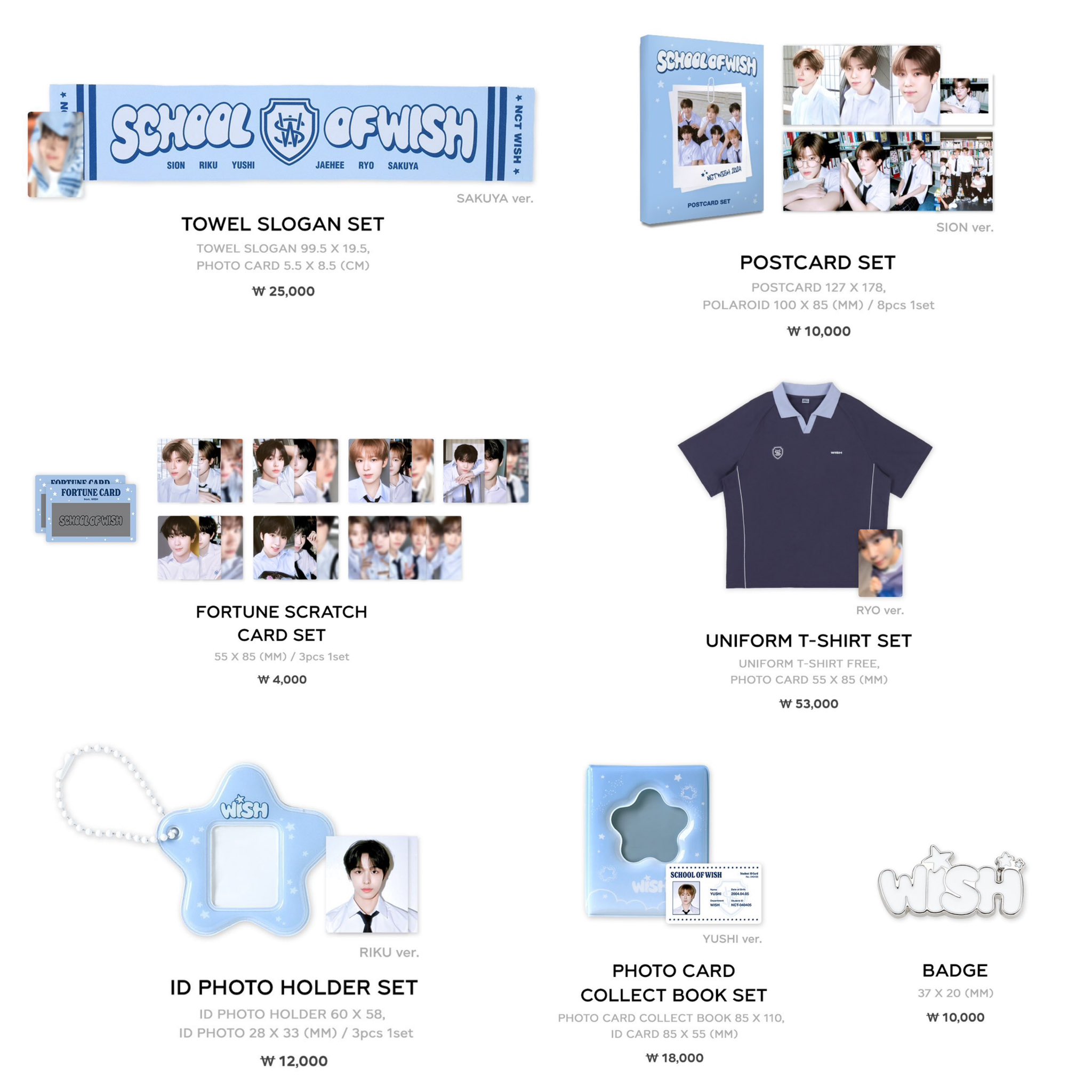 NCT WISH リョウ ユニフォーム Tシャツ 高から SCHOOL of WISH NCT WISH リョウ ユニフォーム Tシャツ 高から SCHOOL of WISH