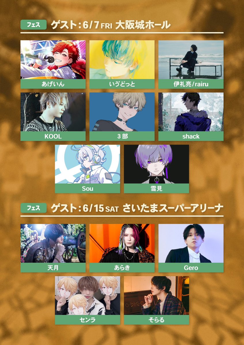 めいちゃん 太陽のマーチ 2days 傘、てるてるめいたま セット シクレあり 太陽のマーチ-めいちゃん | ポニーキャニオン