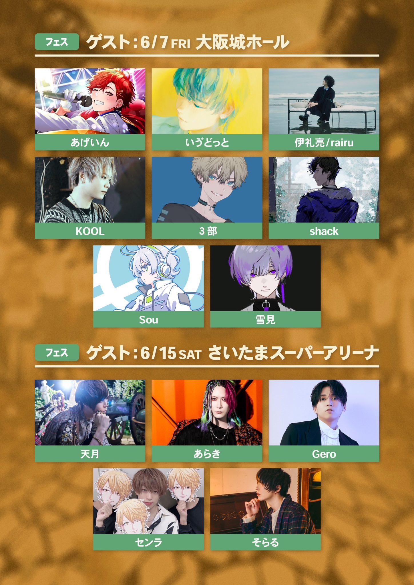 Highlights by MEYCHAN Official (@meychan_info) / X
