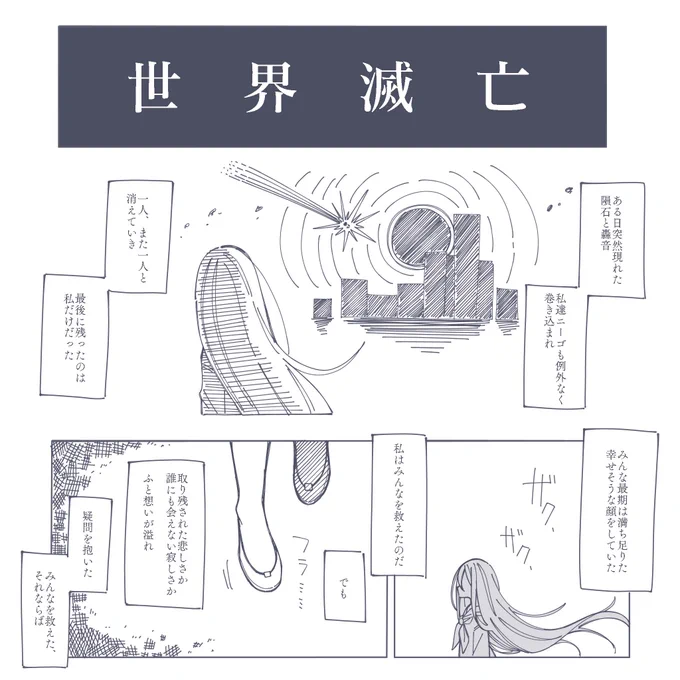 熱異常概念漫画
ほぼ奏ちゃんしかいない 