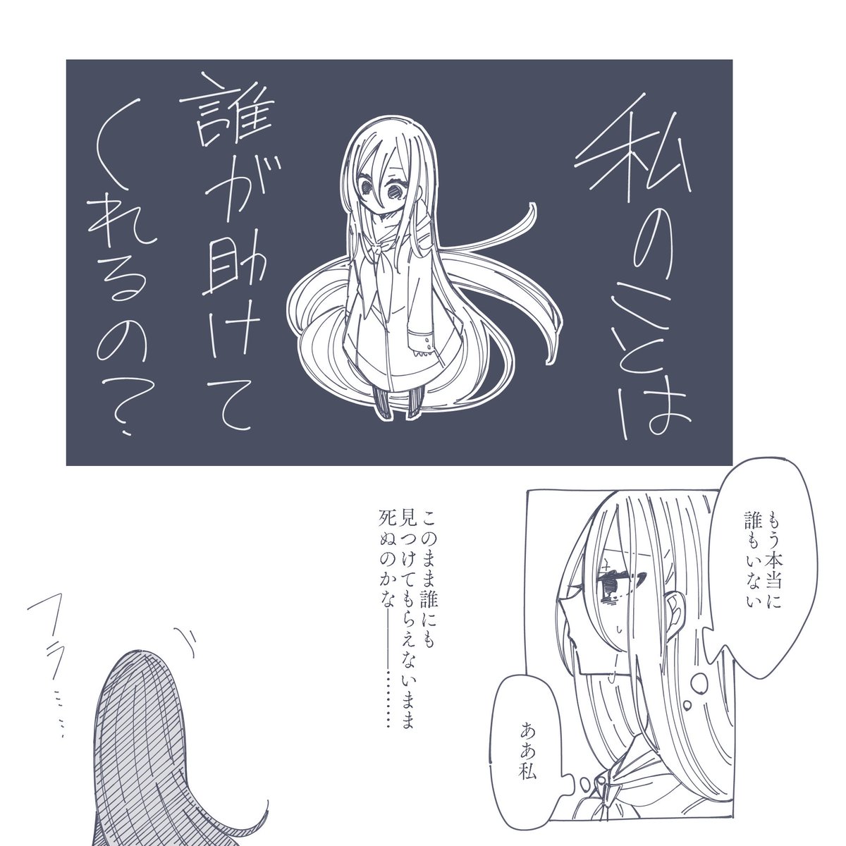 熱異常概念漫画
ほぼ奏ちゃんしかいない 