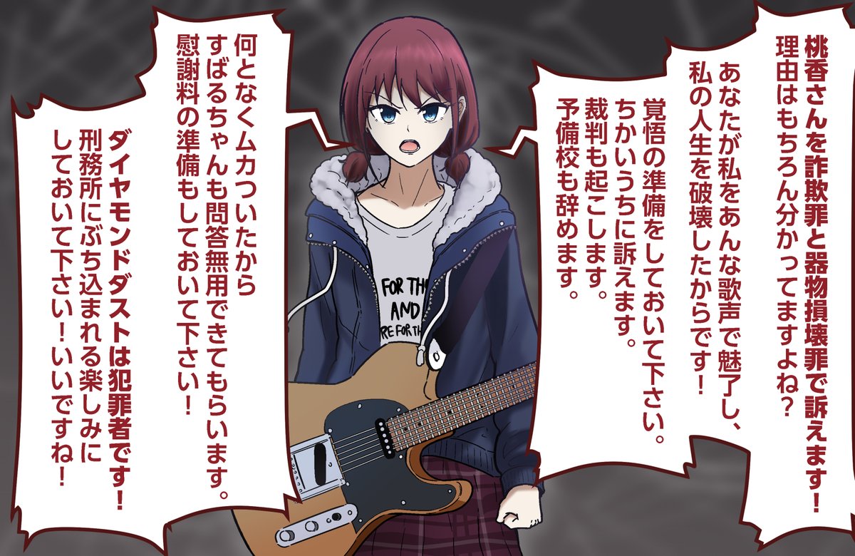 ワザップニーナ 