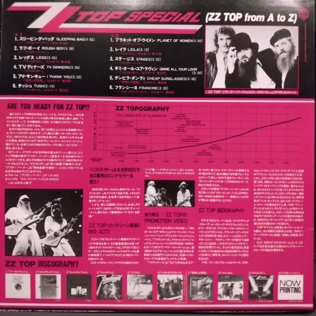 #NowPlaying
#zzトップ #zztop 
ZZ TOP SPECAL

#西成区　#レコードバー　#アナログレコード　#大阪レコードバー