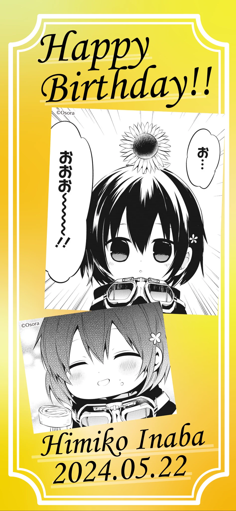 ナカノヒトゲノム【実況中】公式＠コミックス10巻発売中