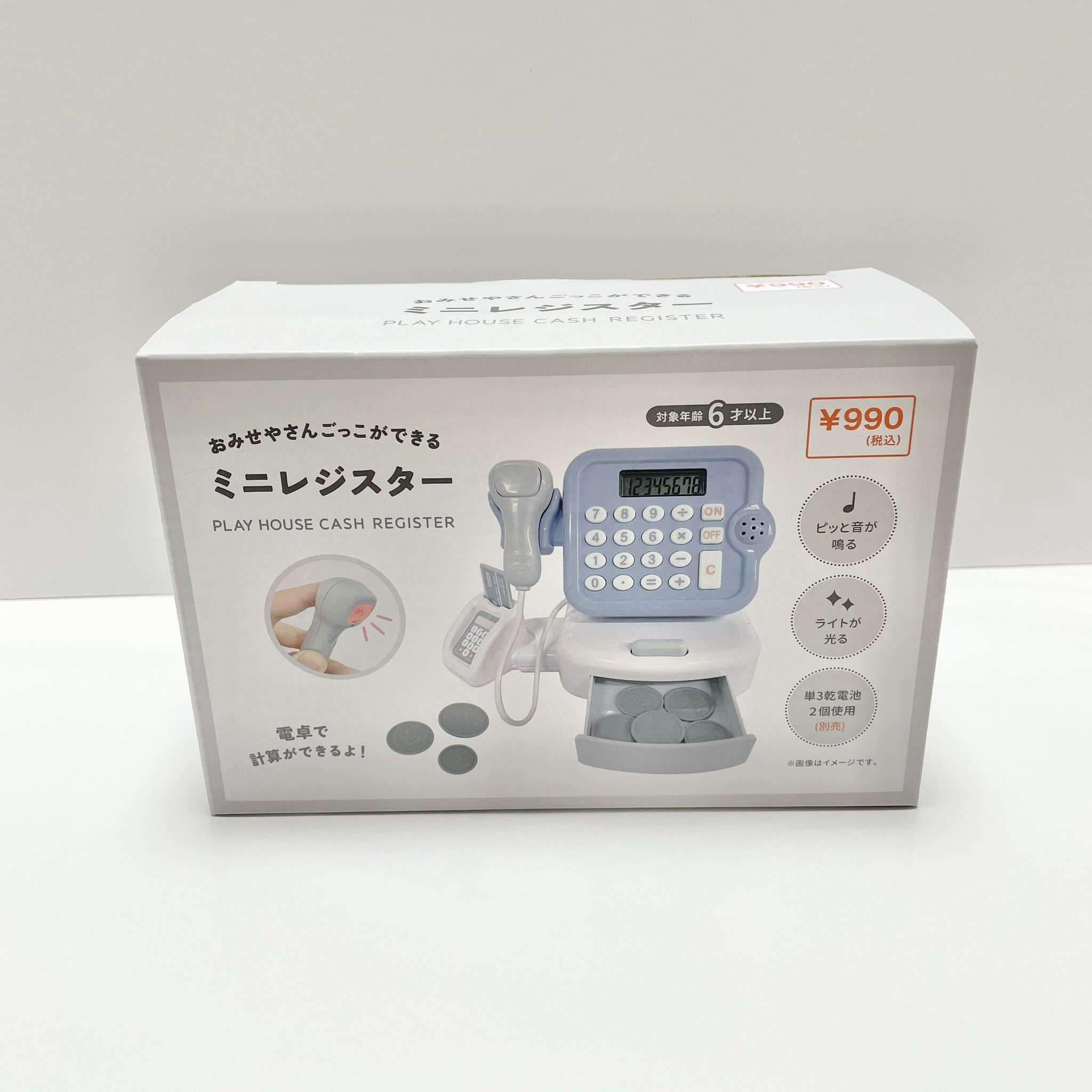 BRITA ブリタ タンク型浄水器 カートリッジ3 個 4.85L キャンドゥ Can☆Do ミニレジスター 詳しく 子供用お買い物