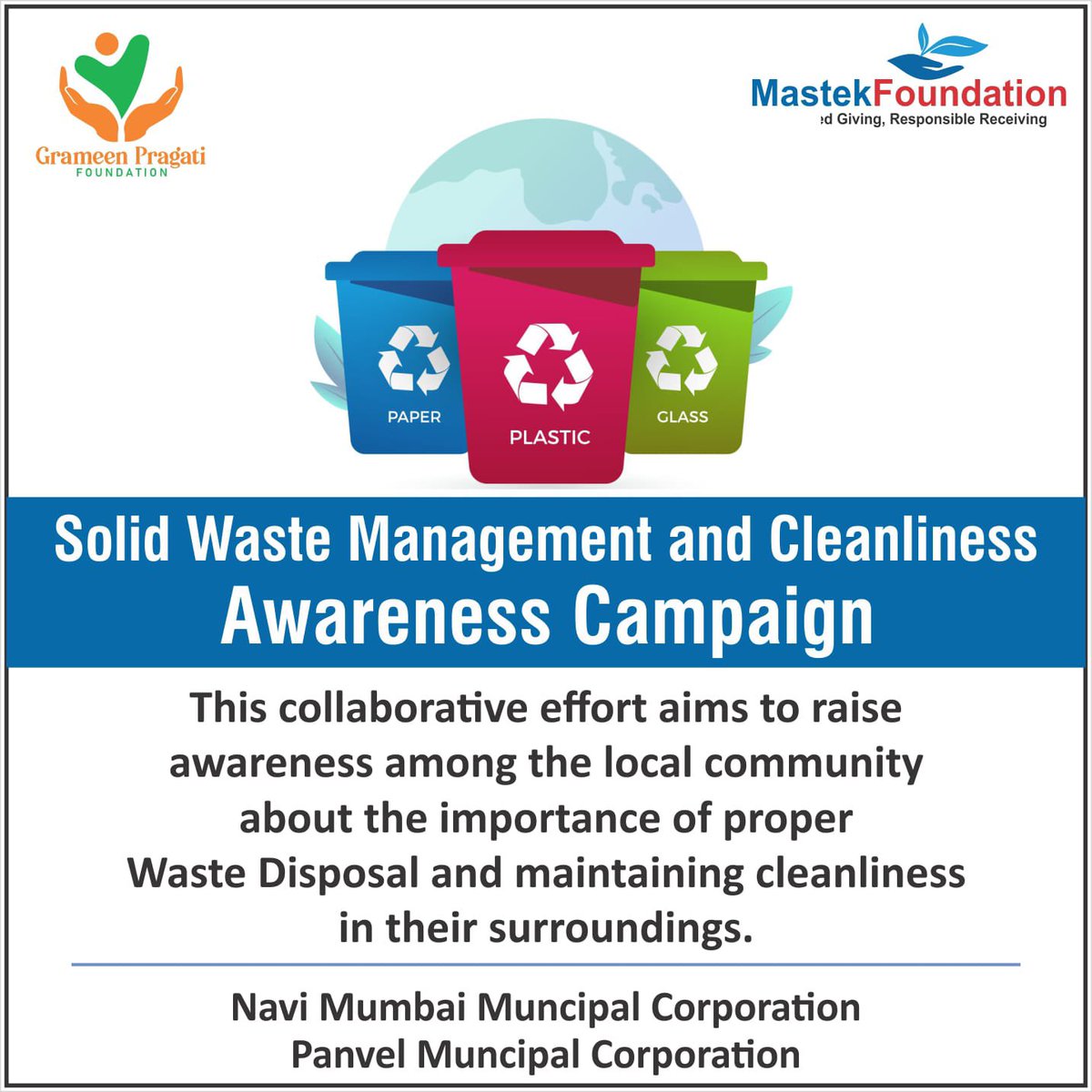 Be a part of our campaign on Solid Waste Management - We begin our activities in the second week of June, 2024