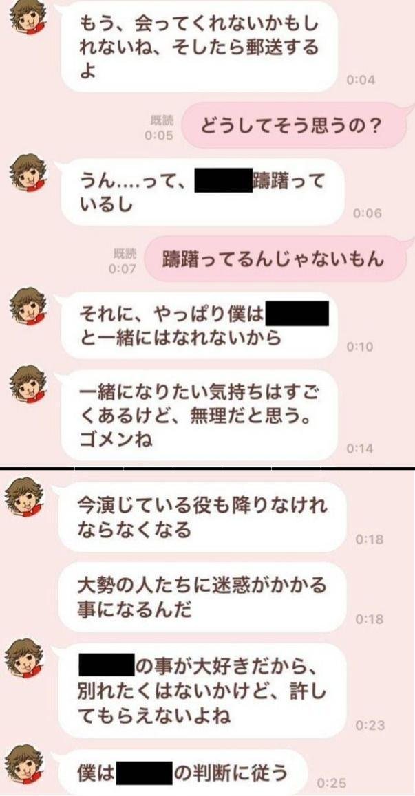 tkzwgrs's tweet photo. 『アムロ、イッきまーす！！』

【文春砲】レジェンド声優・古谷徹(70)さん、ファンと不倫＆中絶＆DV

▼A子(33)さん
・コナンの映画で安室透の声優を務める古谷氏にホレる
・ホレすぎて映画館に45回行く
・古谷氏にファンレターを送りまくった結果、本人から2019年元日にSMSが届き不倫関係に
↓

・最初のSMSから2ヶ月後にホテル密会
→A子が部屋に入った瞬間に押し倒される
・中出しされかけて拒否
→古谷氏「大丈夫！僕は精子が出来ない体だから！奥さんとも7年くらい不妊治療してて絶対に子供できないから！」
・SEX中、安室透の決め台詞である「僕の恋人はこの国さ」をモジってA子に「僕の恋人はA子さ」と甘く囁くことも

・不倫を長く続ける一方、離婚しない古谷氏と度々ケンカに
・A子が離婚を迫ったところ、激昂した古谷氏から顔面殴打され鼻血が出た(親父にもぶたれたことないのに)
→救急車を呼ぶためA子がトイレに逃げ込んだところ、古谷氏が扉をこじ開けスマホ奪取
・その後2人が落ち着いたタイミングで警察が駆けつけるも、A子一人に対応させ古谷氏は隠れる

・2021年、A子が妊娠
→A子「え…？“中出ししても妊娠しない”って言ってたのに…」
・古谷氏が「仕事に影響が出る」「本当に俺の子？」「(胎児は)まだ命と呼べないから堕ろしても大丈夫」と中絶を懇願
・古谷氏が中絶同意書にサインする形で決着
→数か月後、4年半の不倫にピリオドを打つ

▼古谷氏が文春を訪問＆インタビューに応える
https://t.co/zLuAW9cfzH