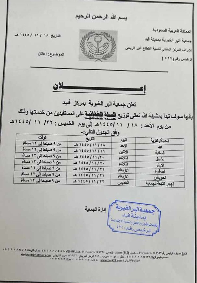 إعـــلان